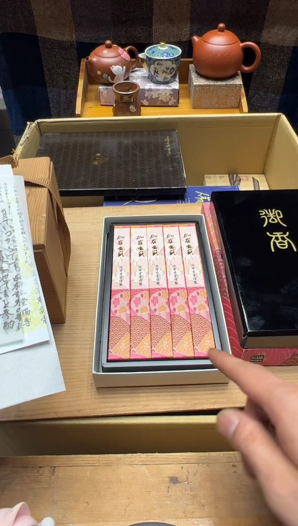 瓷器名闪购商品 如图 中古品默认微瑕