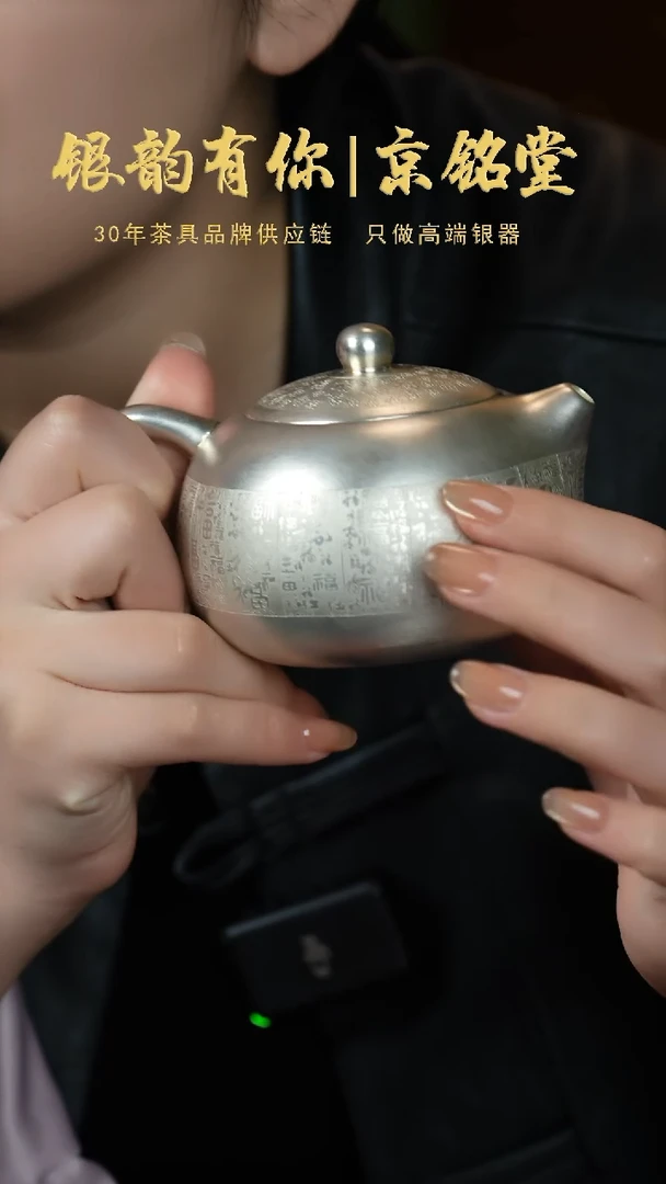 【闪购商品】百福一壶一杯.........