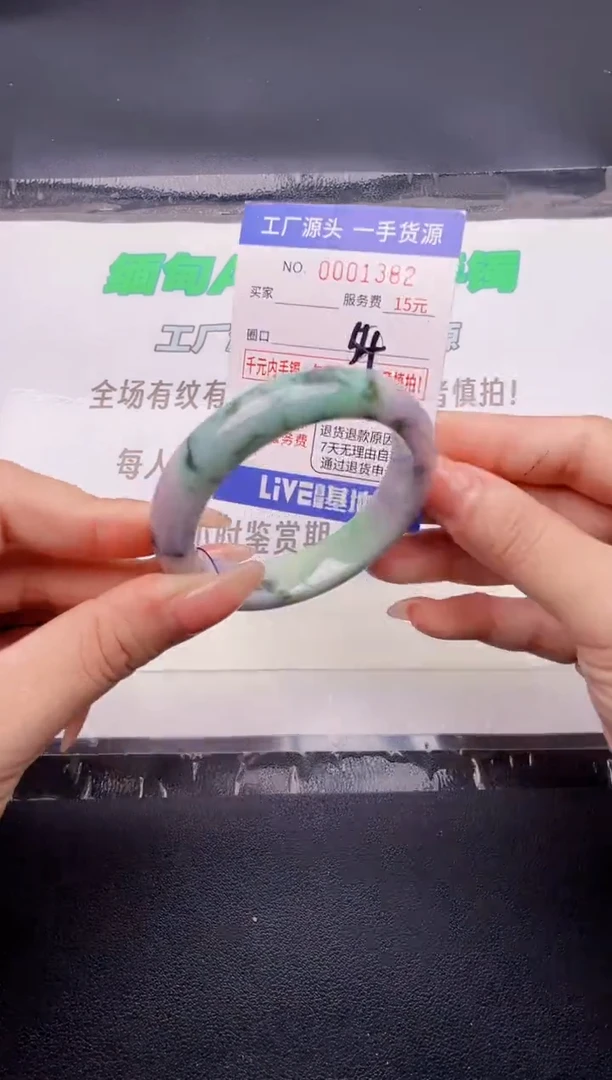 翡翠手镯未镶嵌按图片拍下发货1