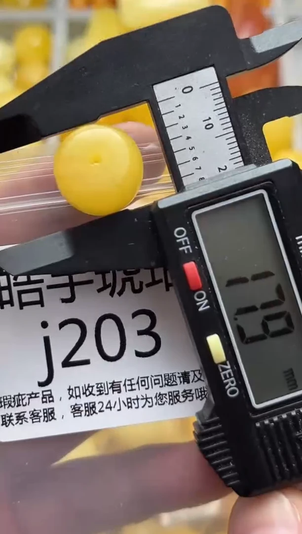裸石蜜蜡未镶嵌天然蜜蜡微瑕珠子 假一赔万