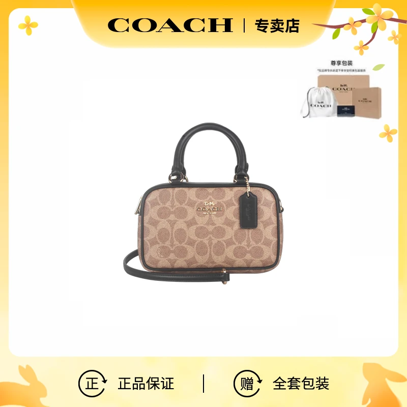 【中秋礼物】COACH 女士PVC配皮单肩斜挎手提包 BS