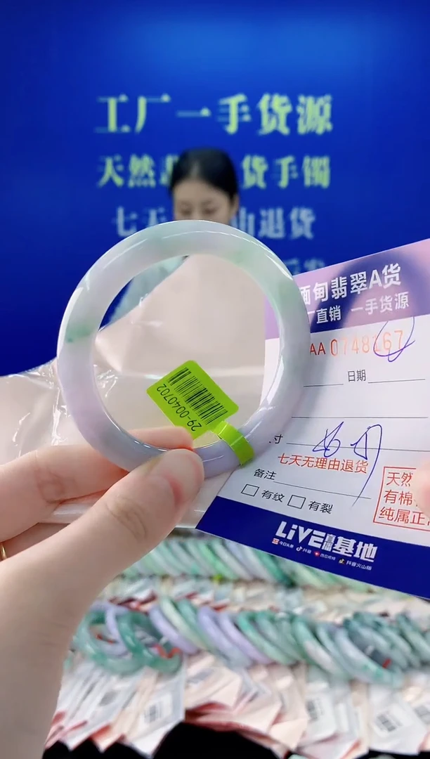 未镶嵌手镯翡翠67