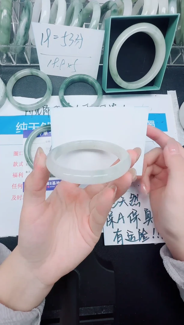 未镶嵌手镯石英质玉83-52.3