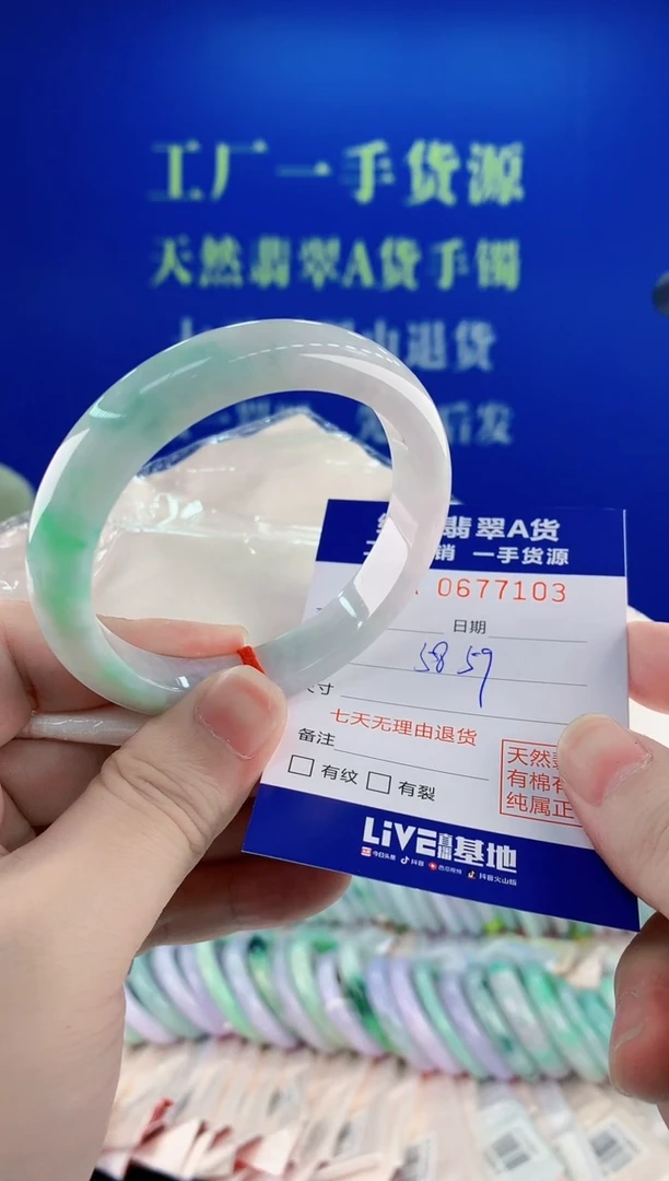 未镶嵌手镯翡翠03