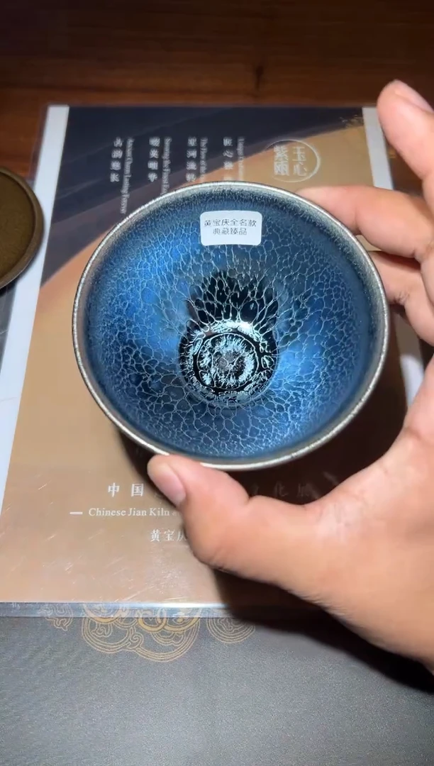 【闪购商品】茶盏9@建窑建盏黄宝庆