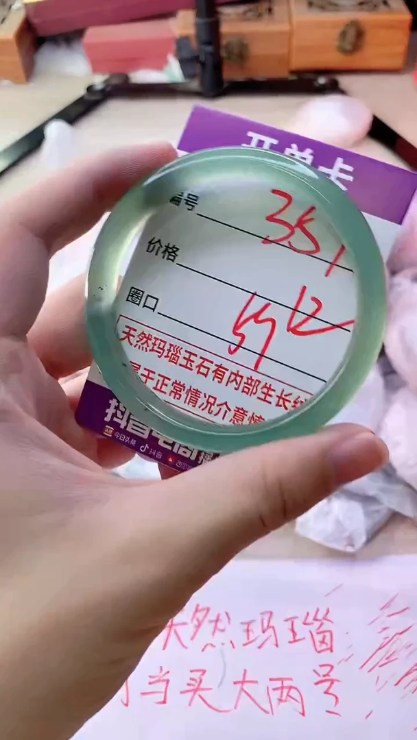 手镯玛瑙/玉髓未镶嵌359