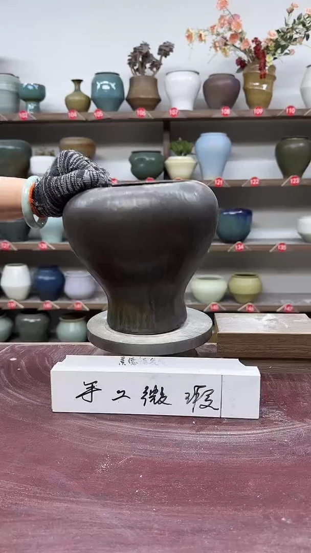 【闪购商品】陶瓷3-高20口14瑕