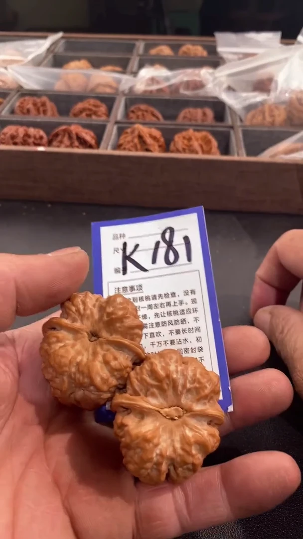 【闪购商品】文玩核桃吊坠40蛤蟆头