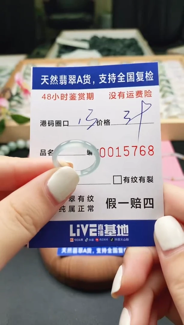 未镶嵌戒指翡翠天然A货翡翠戒圈5768