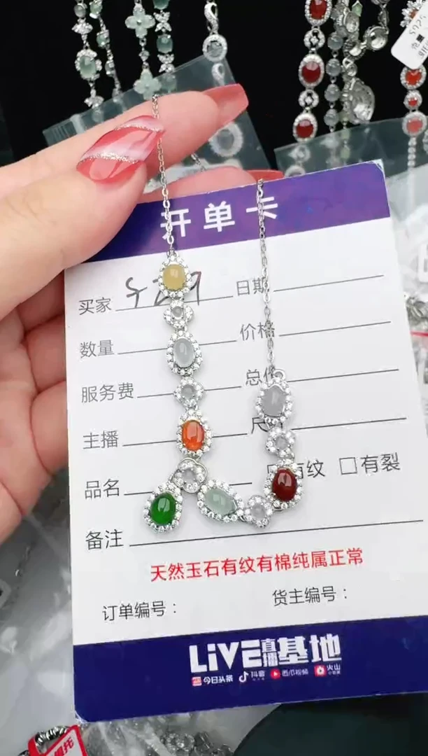 银S925镶嵌戒指翡翠1111