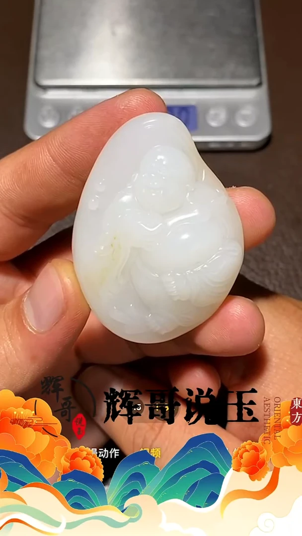 未镶嵌和田玉挂件
