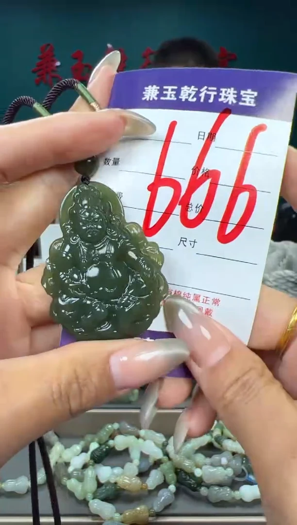 和田玉未镶嵌颈饰和田玉