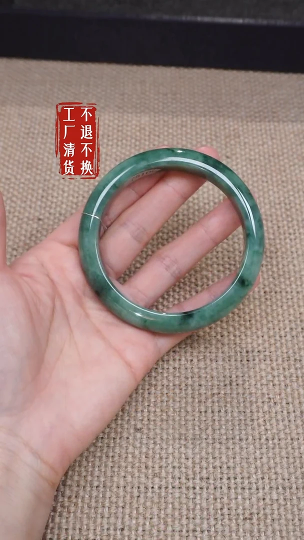 【闪购商品】翡翠手镯未镶嵌149工厂抛货 不退不换 色根棉纹