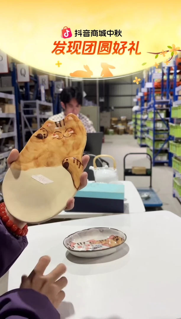 瓷福猫　猫皿大（茶トラ）福猫　猫皿大（茶トラ）