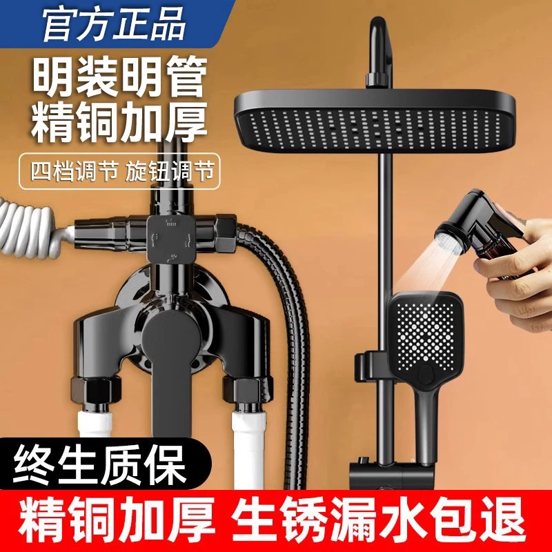JOXOMW淋浴花洒套装明装卫浴室增压喷头淋雨洗澡精铜混水阀沐浴器