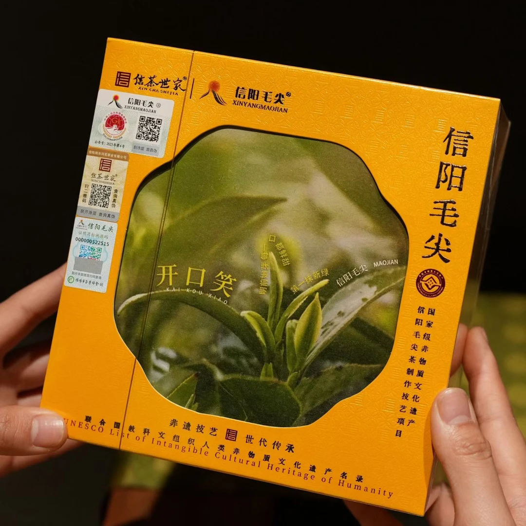 【2025 开口笑  】珍品信阳毛尖绿茶茶叶头采手工