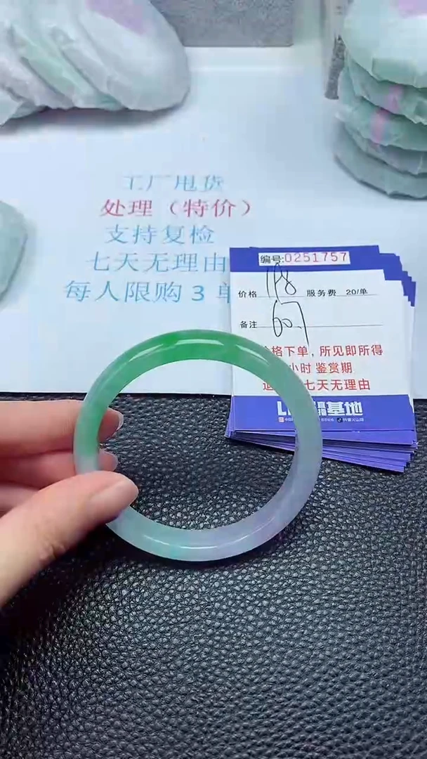 拍下以实物为准251757
