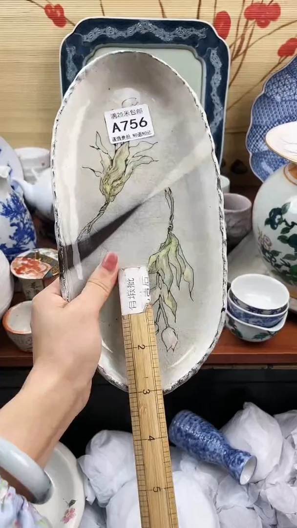 【闪购商品】756==============