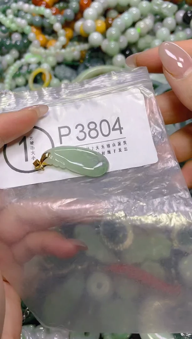 颈饰未镶嵌翡翠/P/翡翠A货，一件也是批发价