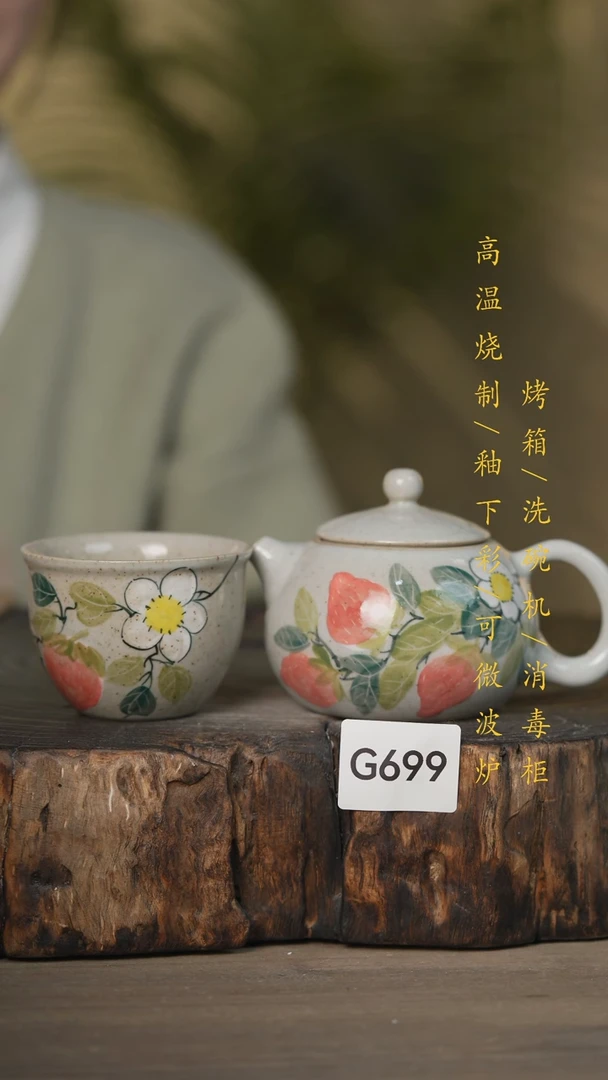 【闪购商品】碗景德镇高温釉下彩可微波烤箱洗碗机699