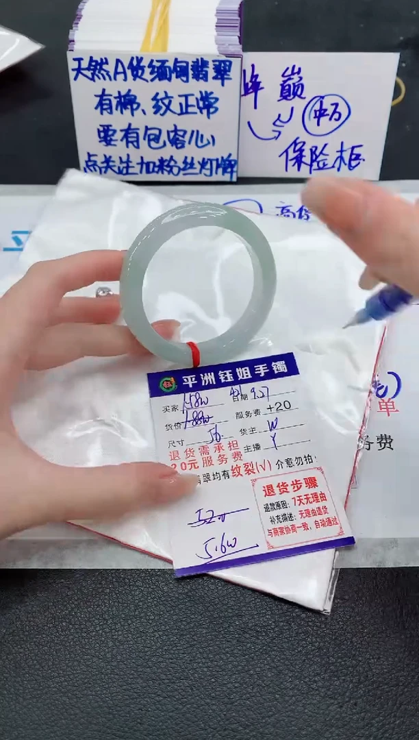 未镶嵌手镯翡翠1111