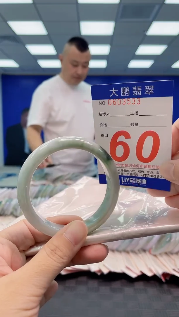 翡翠手镯未镶嵌AAAAAAAA