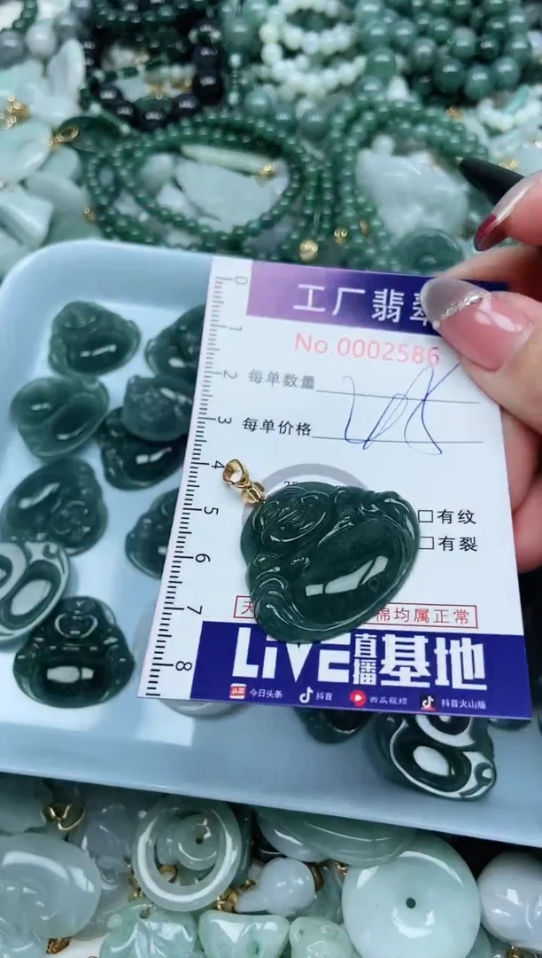 【闪购商品】翡翠吊坠(不含链)未镶嵌翡翠
