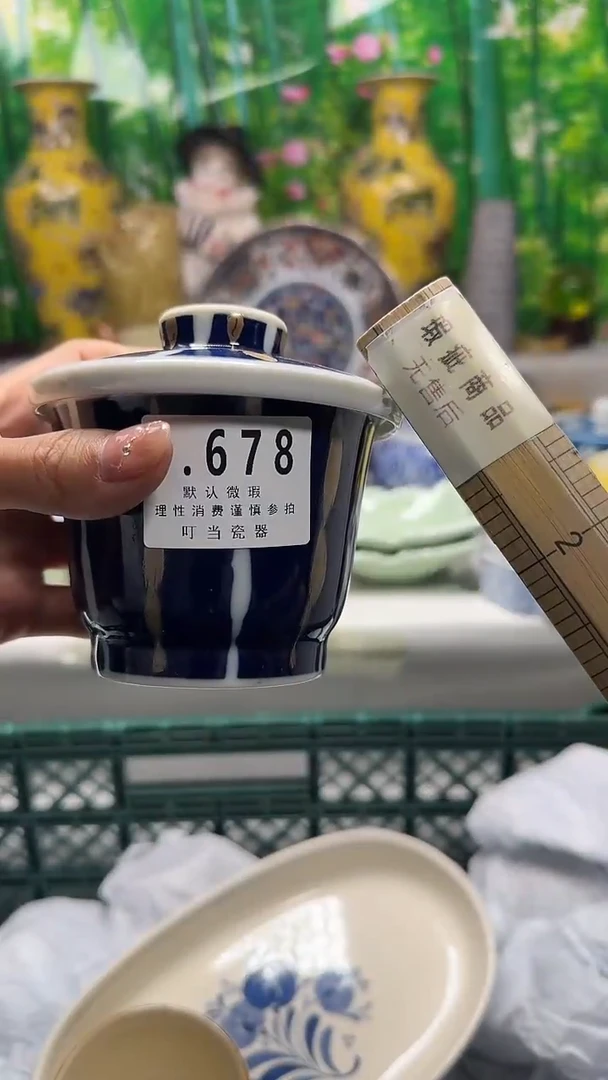 瓷片一**雨678kkkkkkkkk