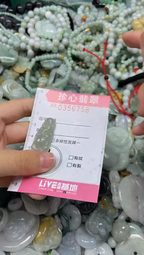 颈饰未镶嵌翡翠闪购0356758