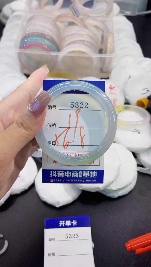 手镯玛瑙/玉髓未镶嵌5322