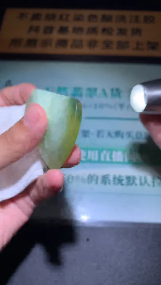 未镶嵌定制翡翠惊****~毛货-不退不换