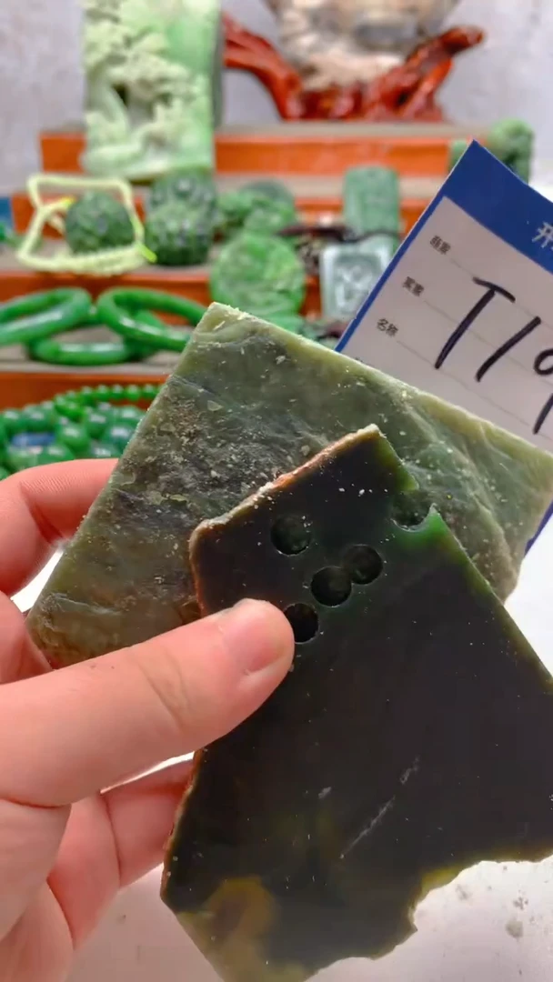 和田玉未镶嵌珠宝半成品1