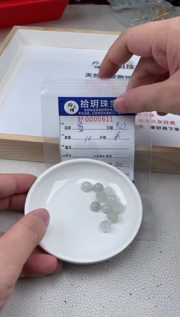 颈饰未镶嵌翡翠桑莲花珠卡6*9+mm毫米左右611