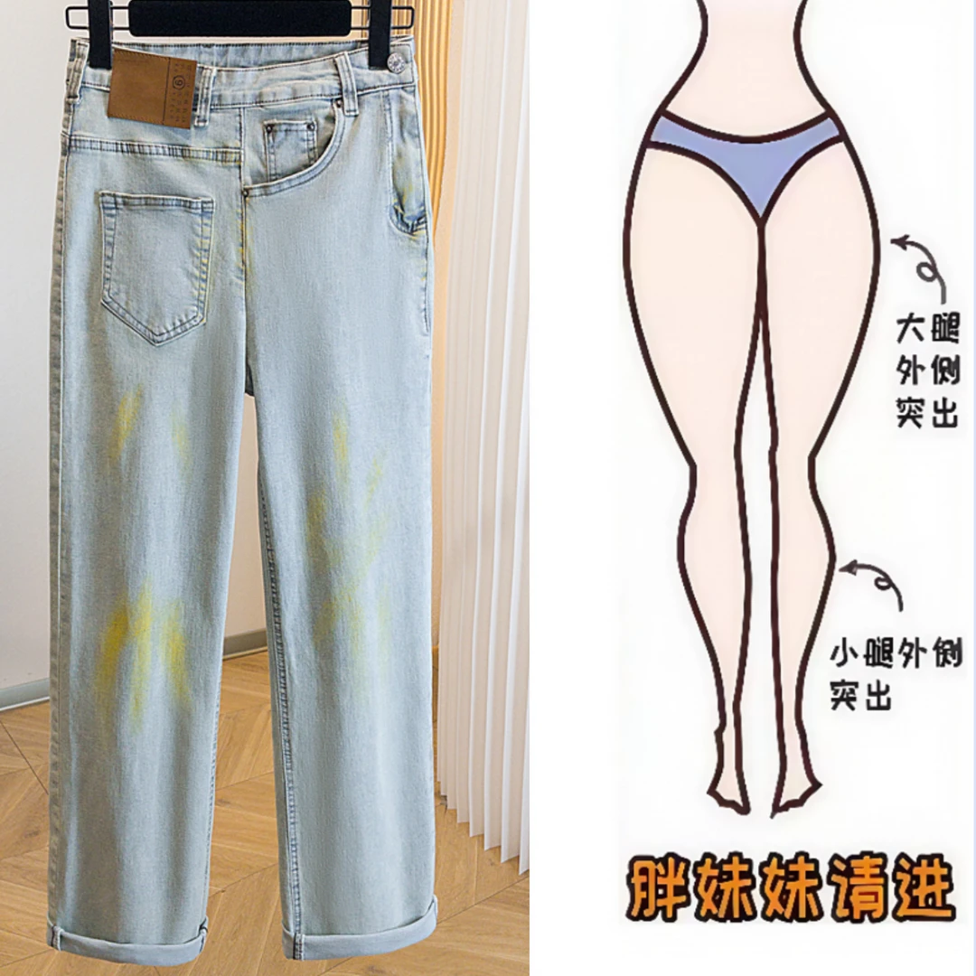 春季爆款大码女装高级感牛仔裤2025梨型身材显瘦复古脏脏阔腿裤子