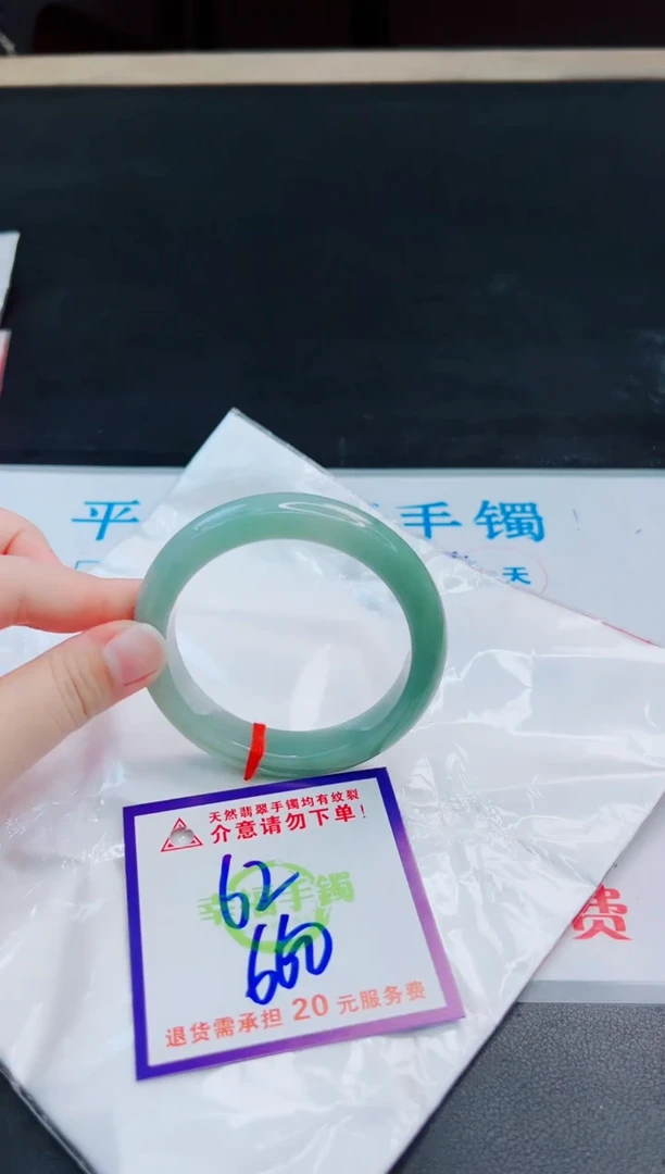 未镶嵌手镯翡翠天然缅甸翡翠A货！A货！A货！A货！A货！