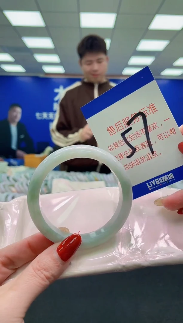 未镶嵌手镯翡翠AAAAAAAAAA