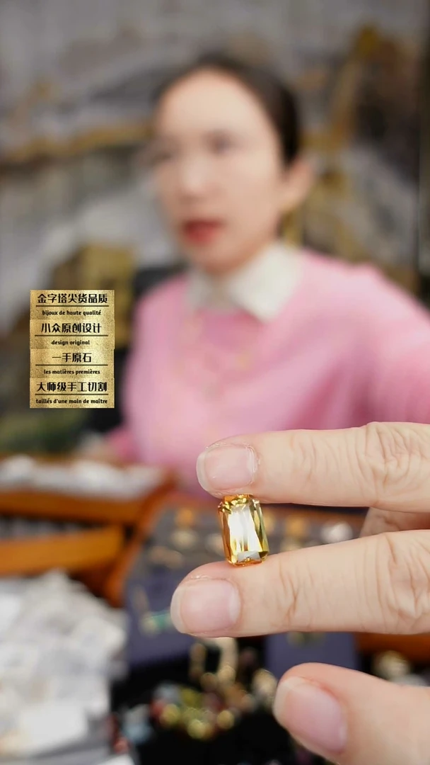 【闪购商品】黄晶裸石未镶嵌刻面