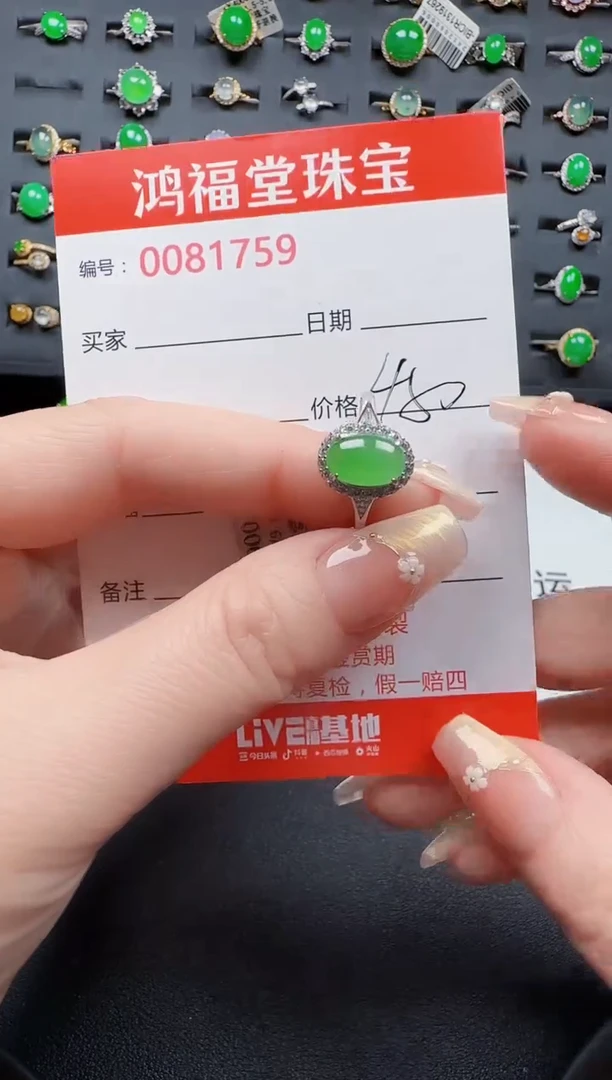 【闪购商品】翡翠戒指银S925镶嵌1759