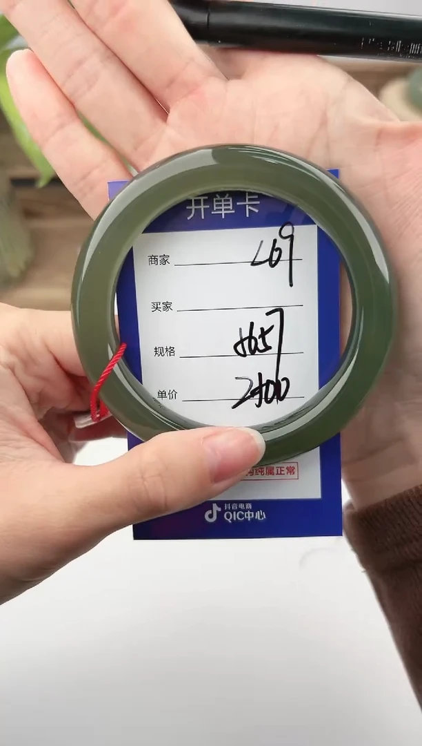 未镶嵌手镯和田玉微色差L69