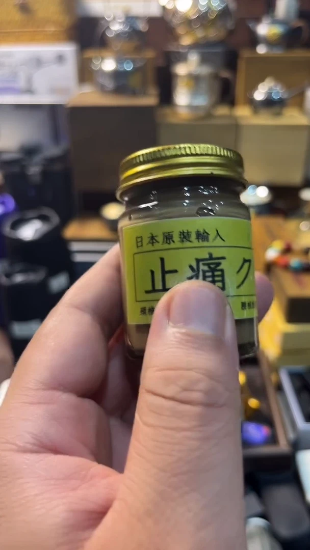 瓷片闪购商品 如图所示
