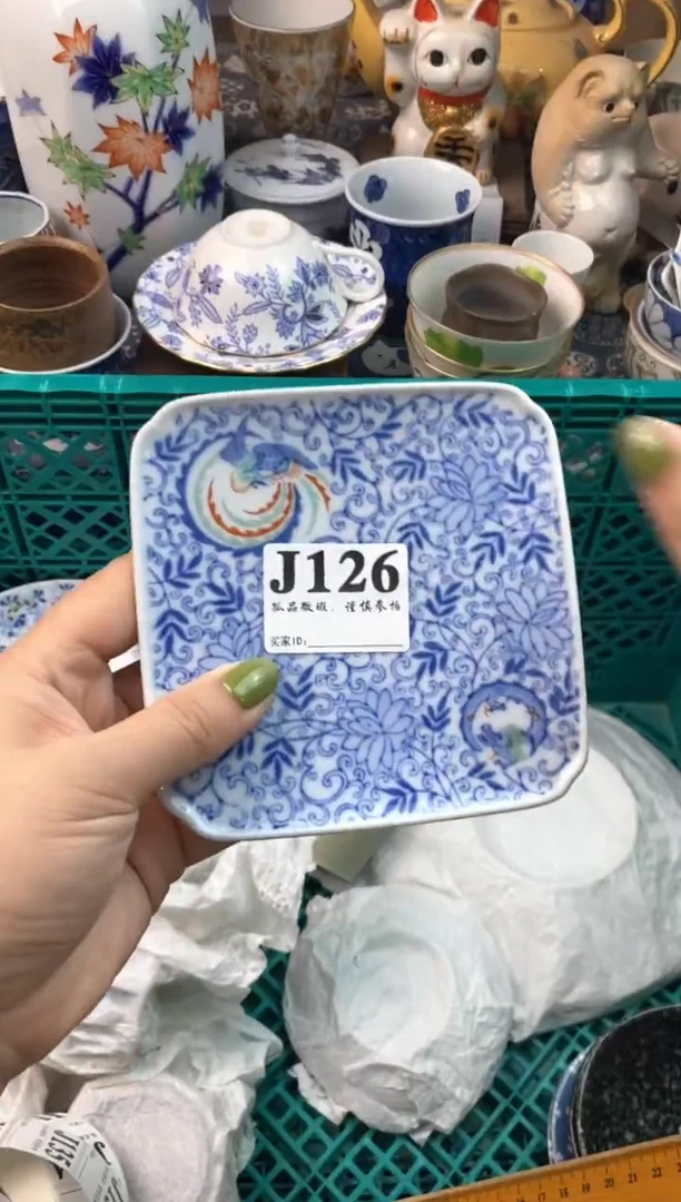 瓷片彗*洞          126