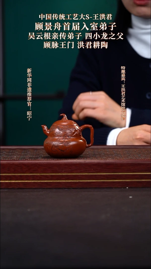 茶壶紫砂14送盖杯