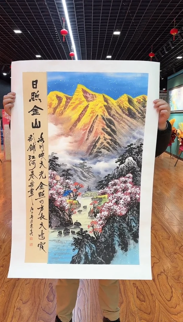 【闪购商品】国画周建真老师绘画作品16-13