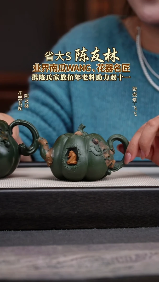 茶壶紫砂宜兴原矿紫砂壶