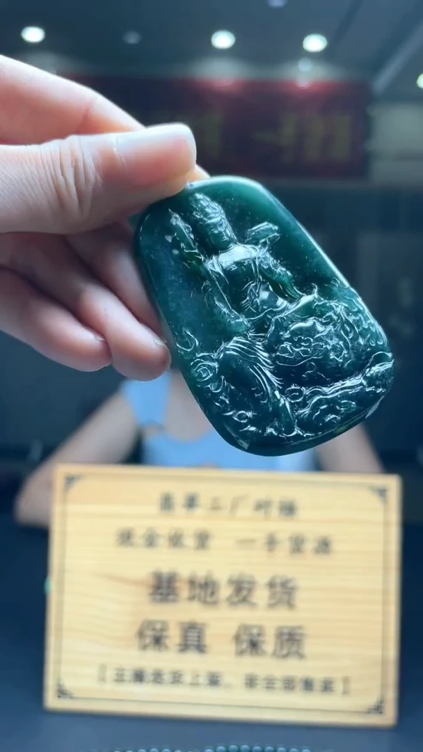 未镶嵌定制翡翠********388