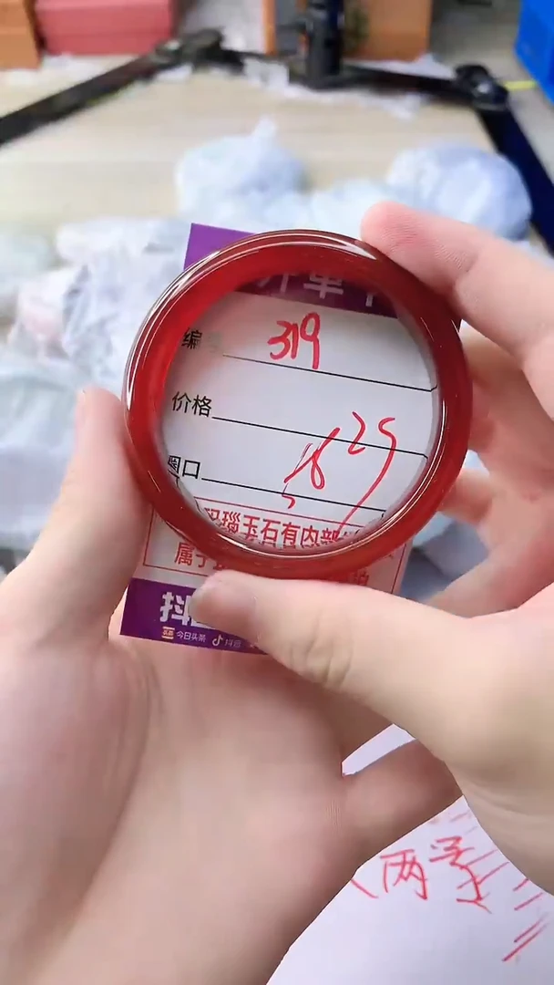 玛瑙/玉髓手镯未镶嵌319