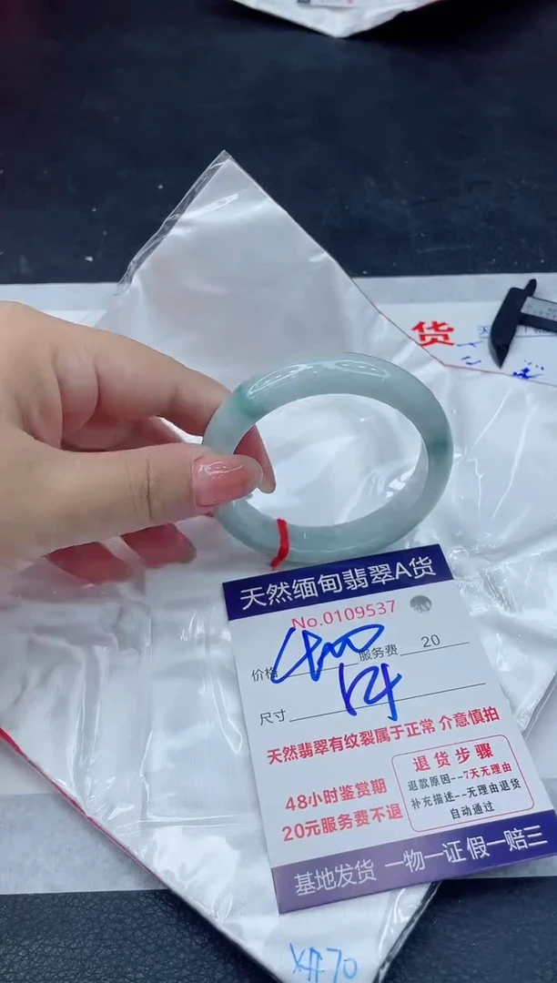 翡翠手镯未镶嵌400.0000