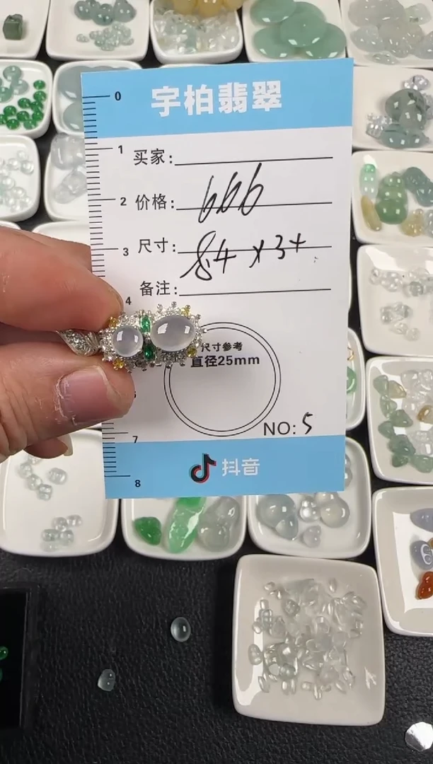 未镶嵌定制翡翠天然A货翡翠+蛋面5