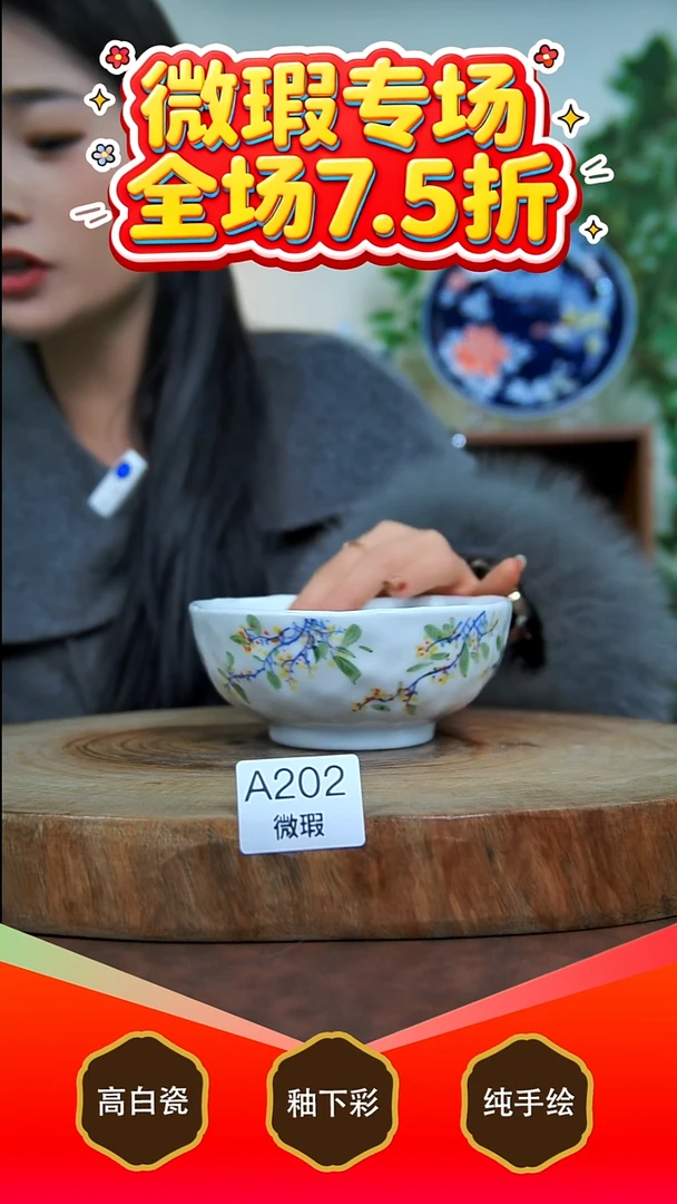 其他白泥景德镇手工手绘陶瓷【食品级】