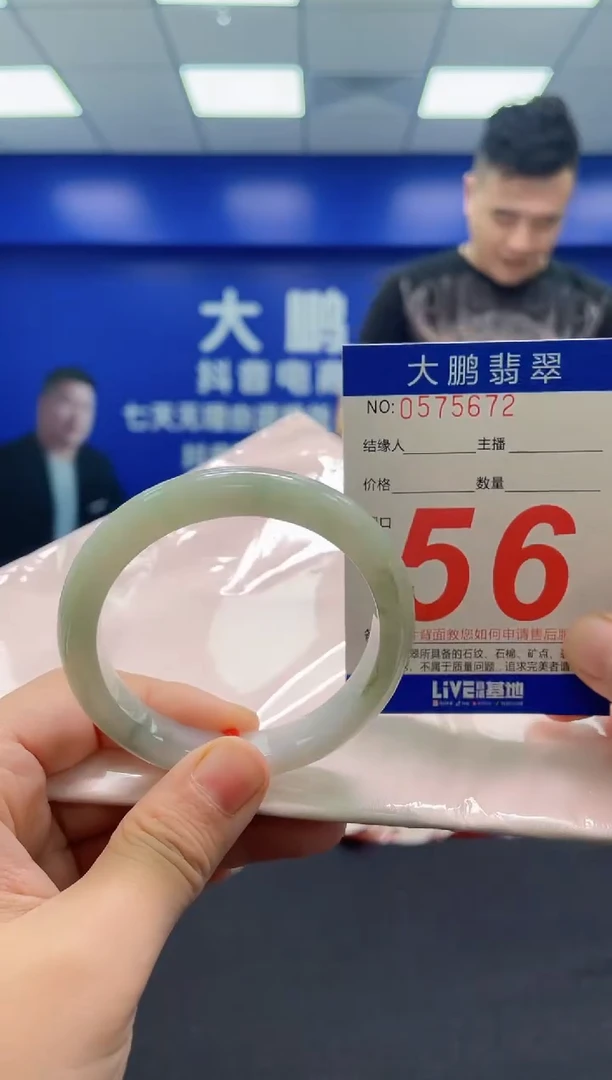 翡翠手镯未镶嵌AAAAAAAAA